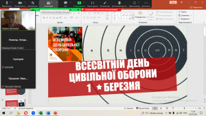 01 година спілкування
