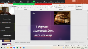 01 інформаційна хвилинка