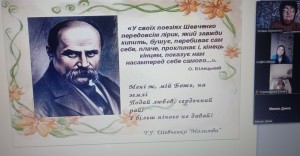 01 виховна година