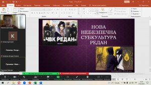 01 профілактична бесіда