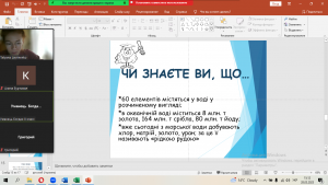 13 година спілкування