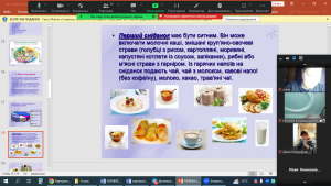 13 інформаційна година