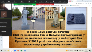 13 інформаційна хвилинка