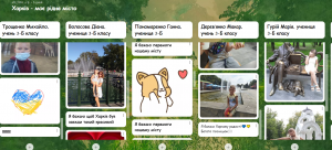 13 фотофлешмоб