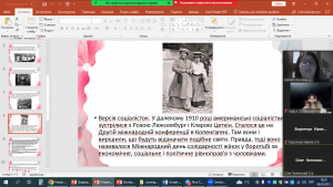 13 інформаційна година