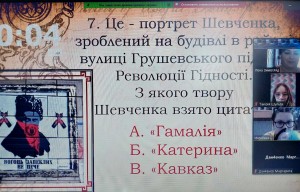 13 вікторина