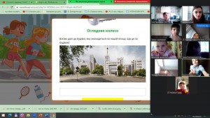 14 квест