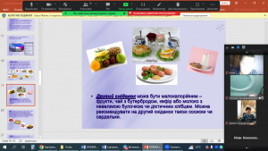 14 інформаційна година