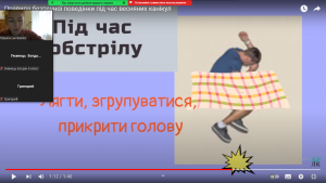 14 бесіда з БЖД