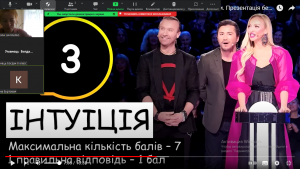 14 квест «Мінна безпека»