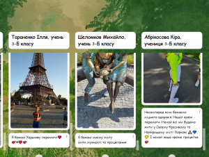 14 фотофлешмоб