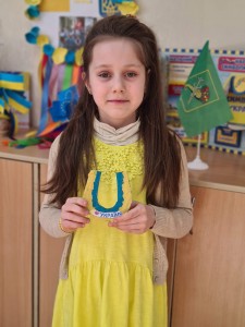 13 Я і наші символи