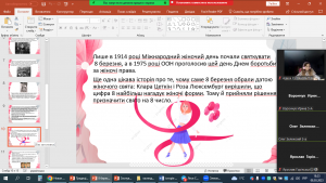 14 інформаційна година