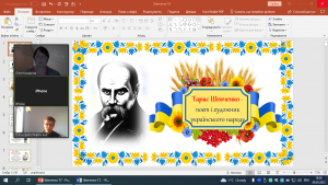 01 година спілкування
