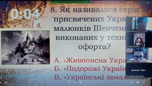 14 вікторина