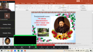 01 інформаційна хвилинка
