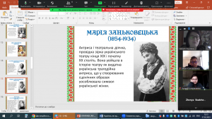 15 урок-присвята