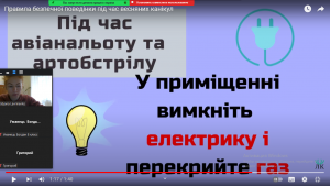 15 бесіда з БЖД