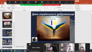 01 урок-присвята