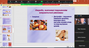 16 інформаційна година