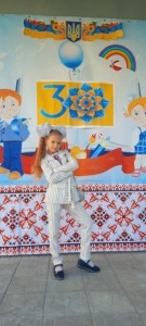 15 Я і наші символи