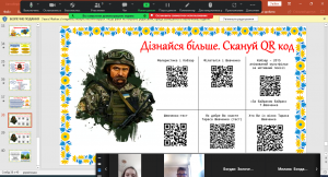 16 година спілкування