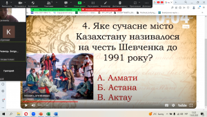 16 інформаційна хвилинка