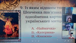 16 вікторина