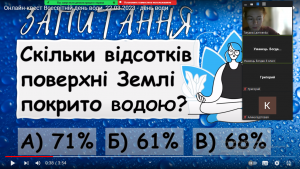 17 година спілкування