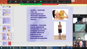 17 інформаційна година