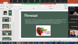 17 інформаційна година