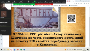 17 інформаційна хвилинка