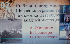 17 вікторина