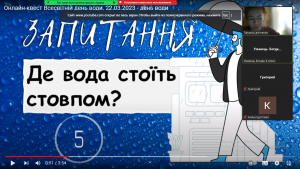 18 година спілкування