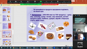 18 інформаційна година