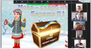 18 Слово до слова