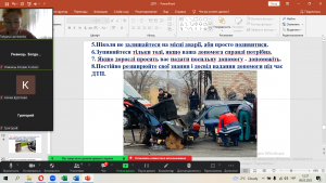 18 бесіда - ДТП