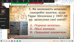 18 інформаційна хвилинка
