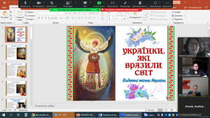 01 урок-присвята