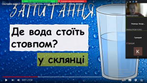 19 година спілкування