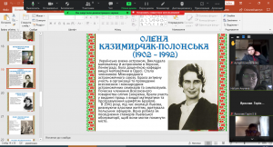 19 урок-присвята