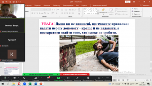 19 бесіда - ДТП