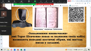 19 інформаційна хвилинка