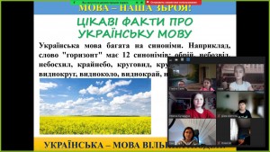 20 Слово до слова