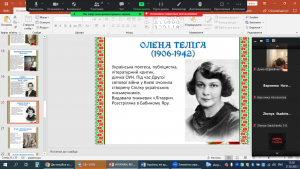 20 урок-присвята