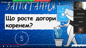 20 година спілкування