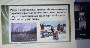 02 година спілкування