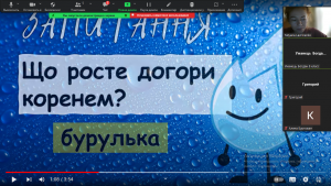 21 година спілкування