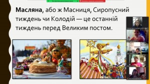 02 Святкуємо масляну