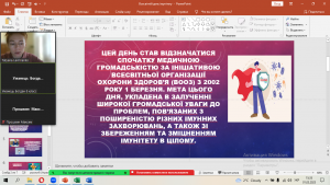 02 інформаційна хвилинка